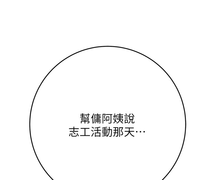 第230张