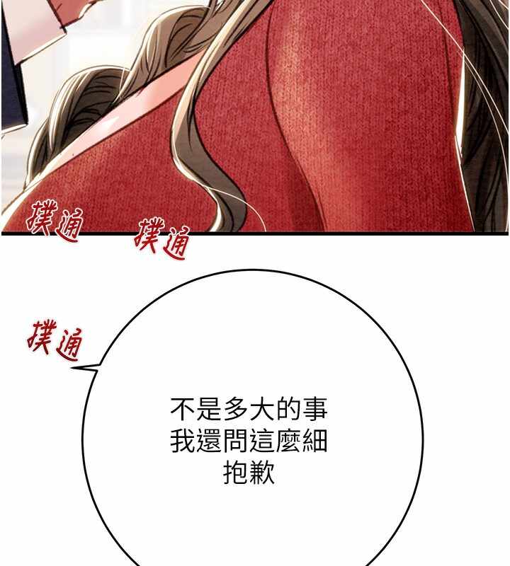 第42张