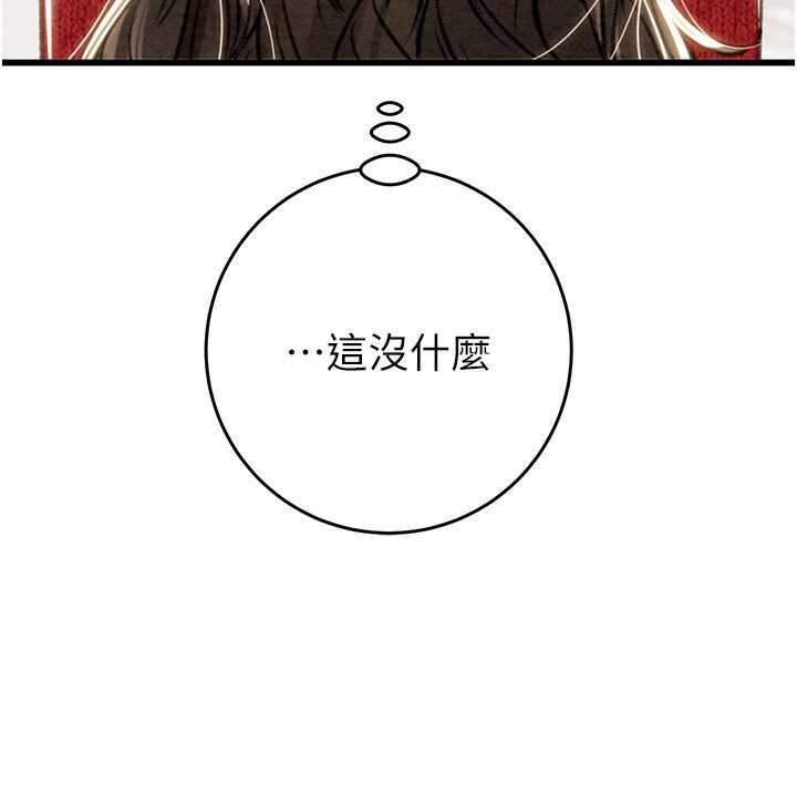 第82张