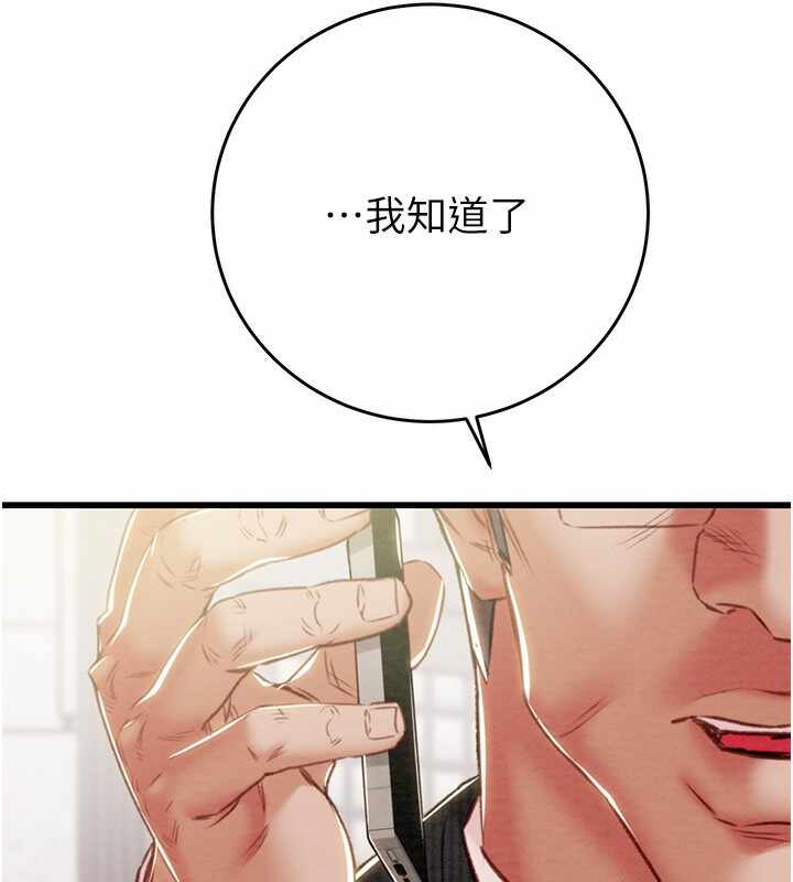 第143张