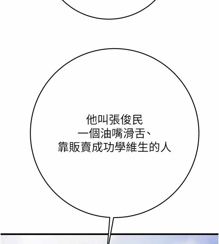 第168张