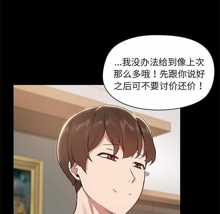 第38张