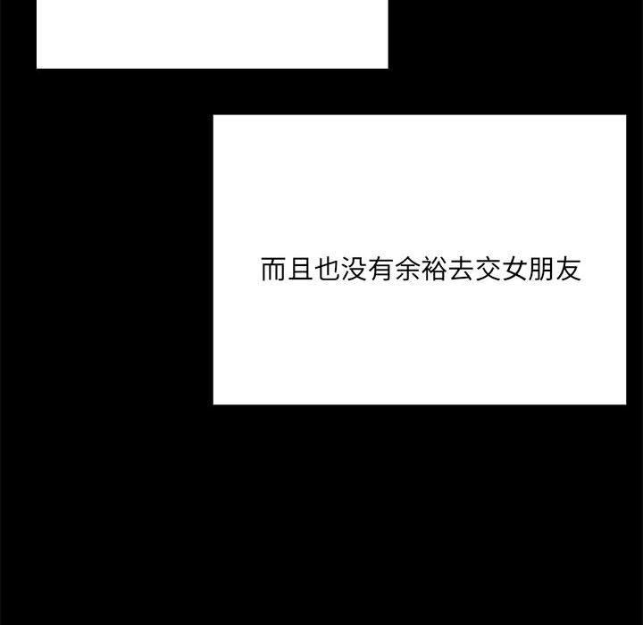 第68张