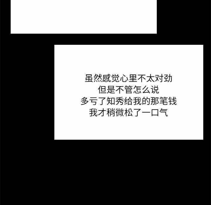 第73张