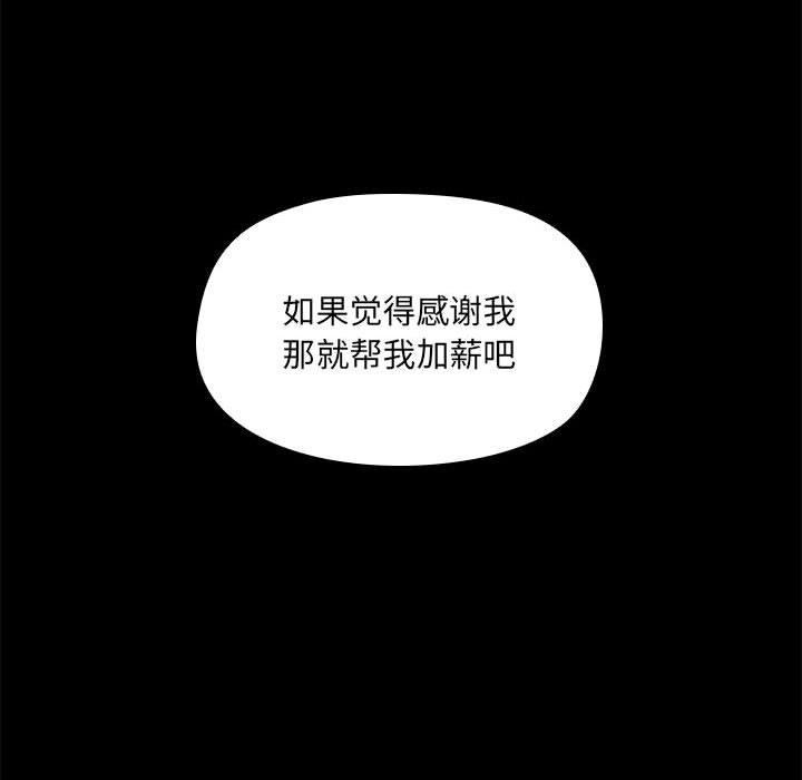 第86张