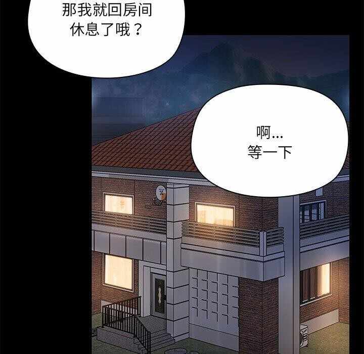 第90张