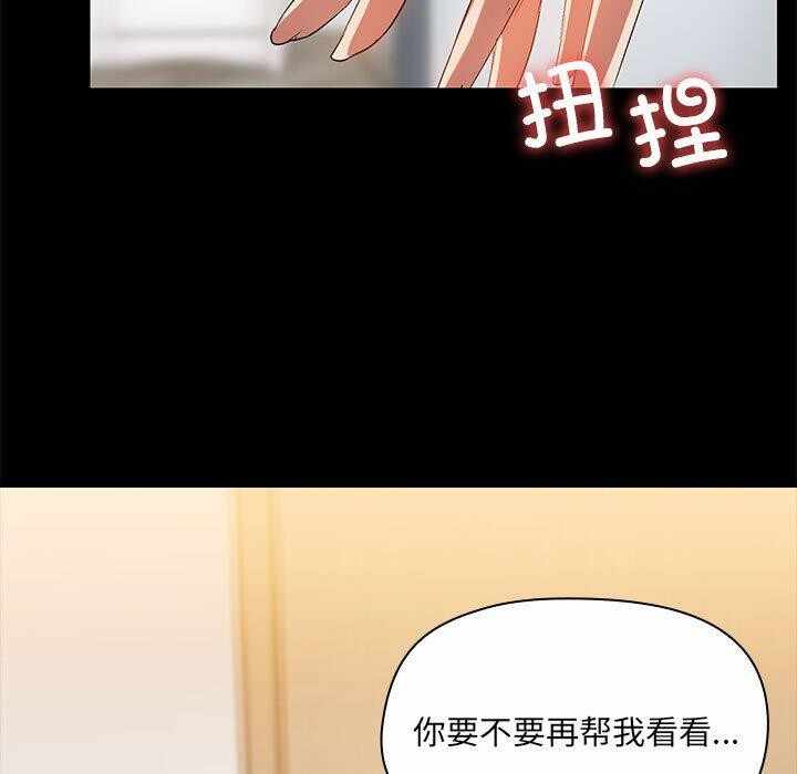 第110张