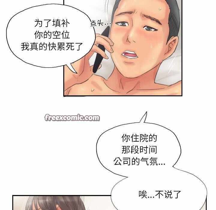 第32张