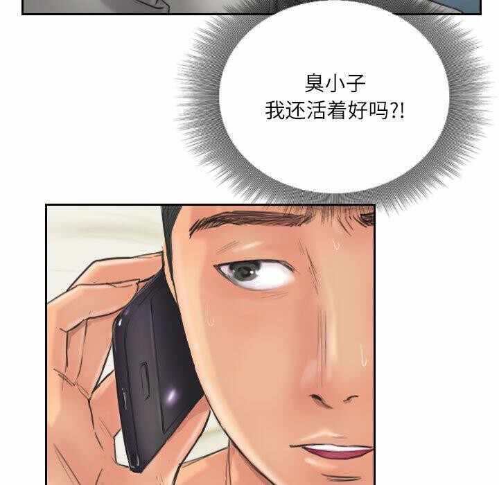第38张