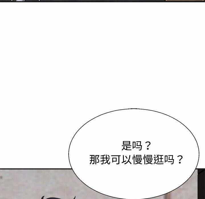第103张