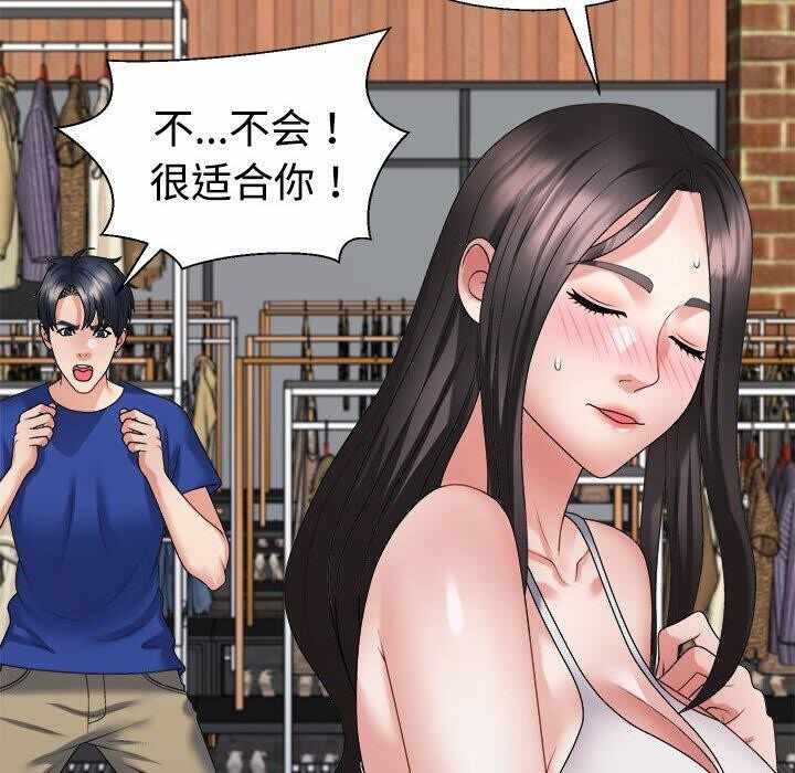 第66张