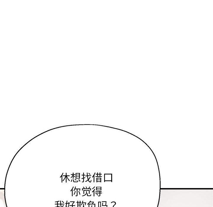 第119张