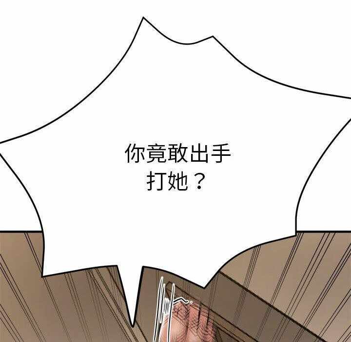 第33张