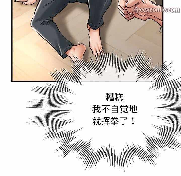 第46张