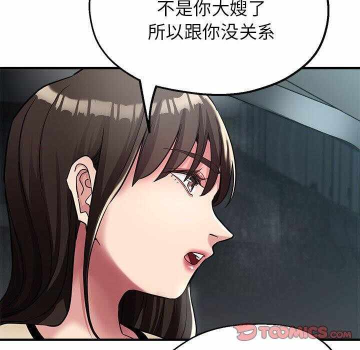 第121张