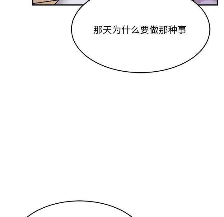 第93张