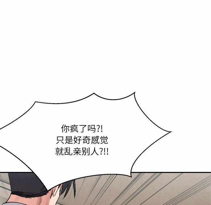 第104张