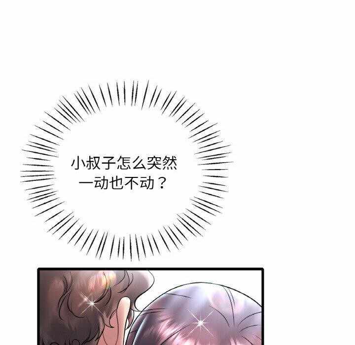 第41张