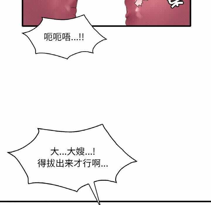 第51张