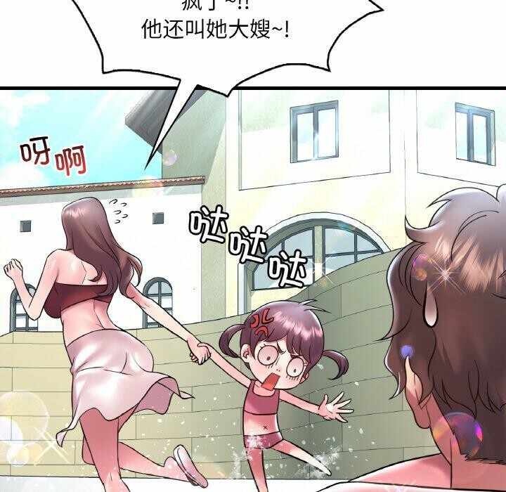 第54张
