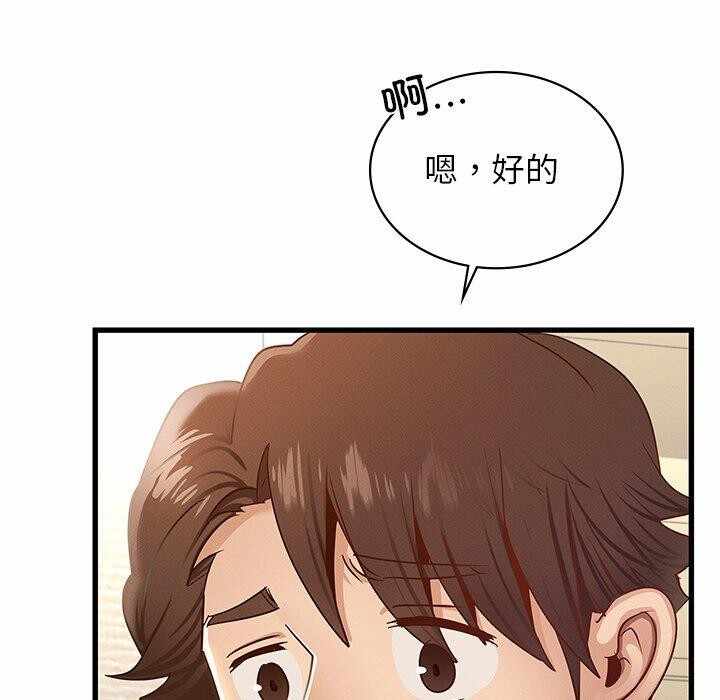 第55张
