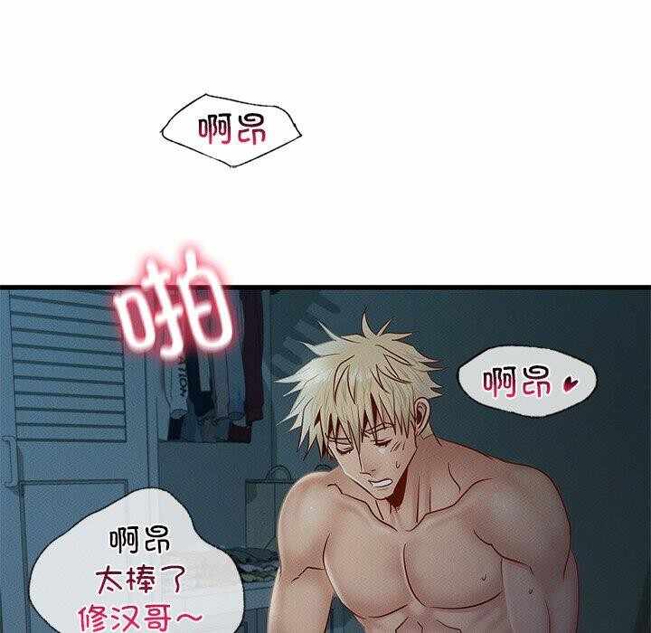 第97张