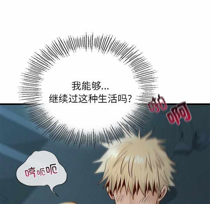 第111张
