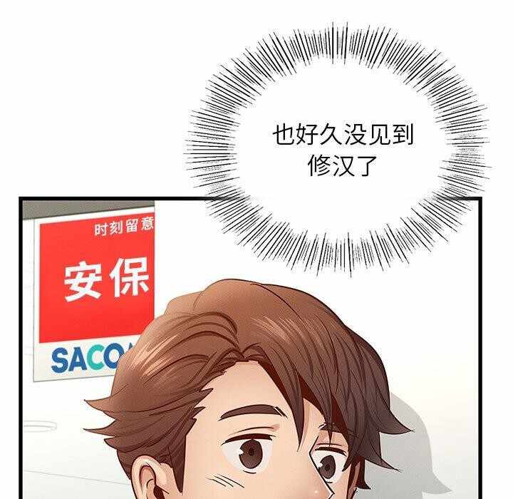 第142张