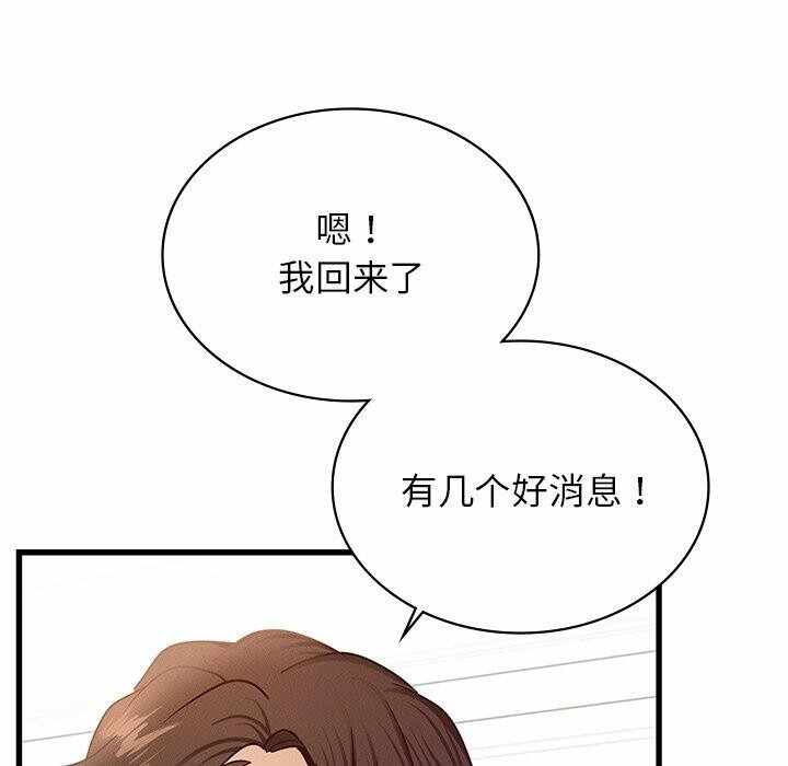 第156张