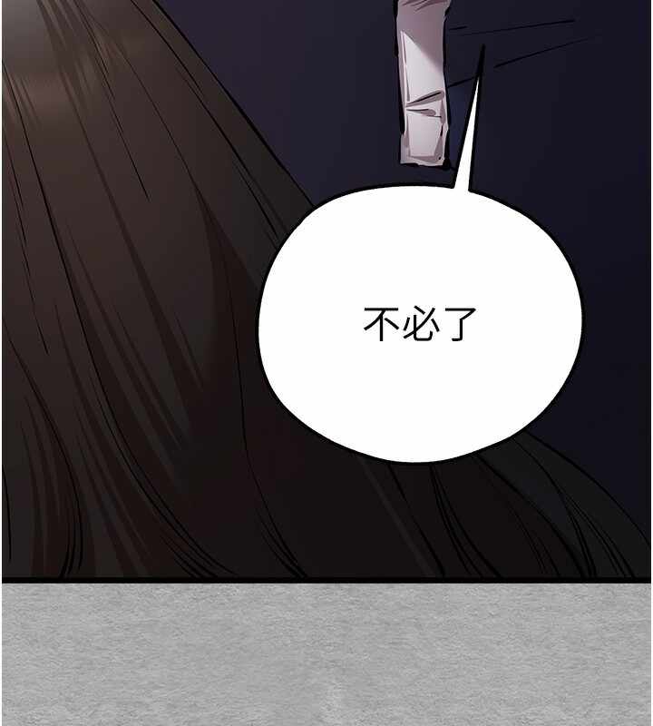 第117张