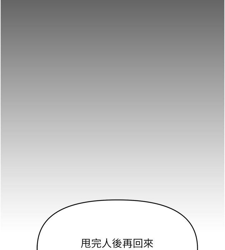 第106张