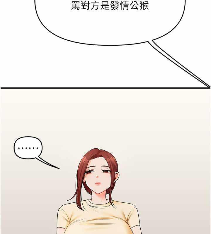 第109张