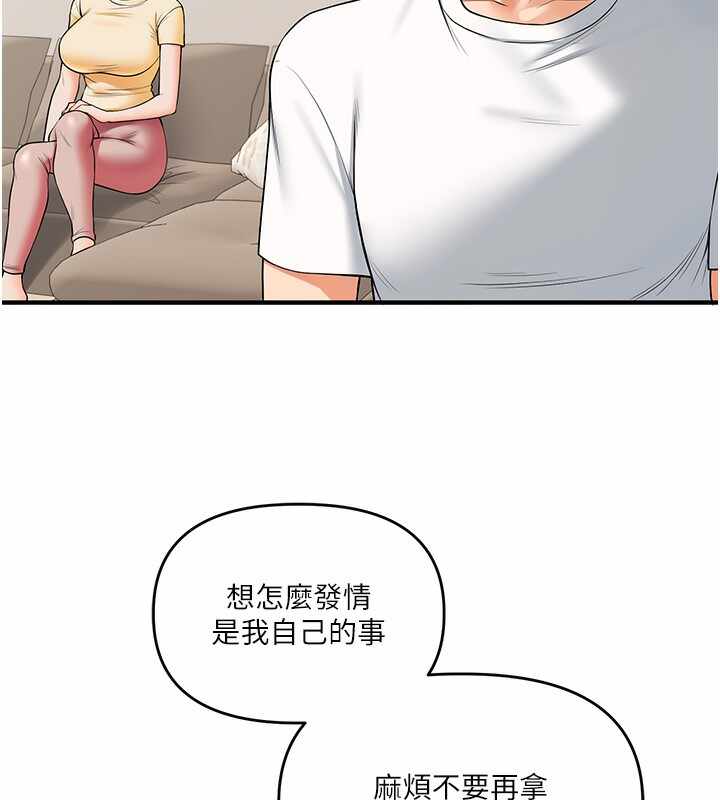 第116张