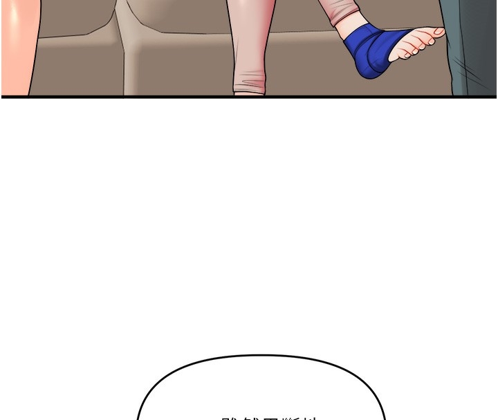 第139张