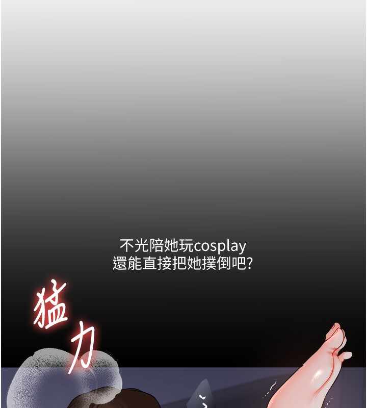第144张