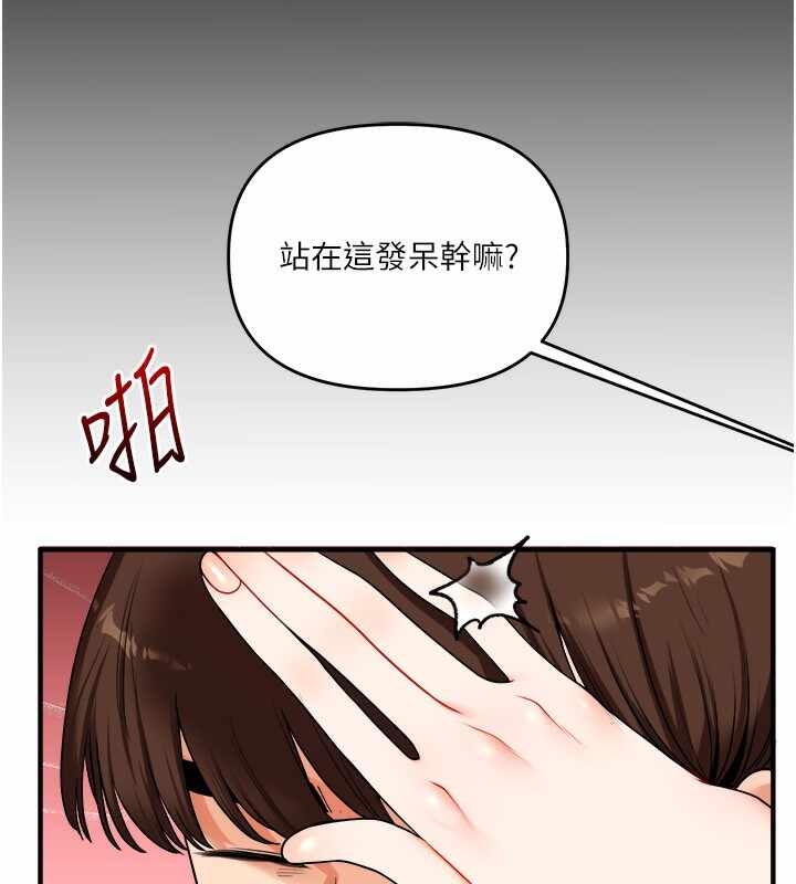 第150张
