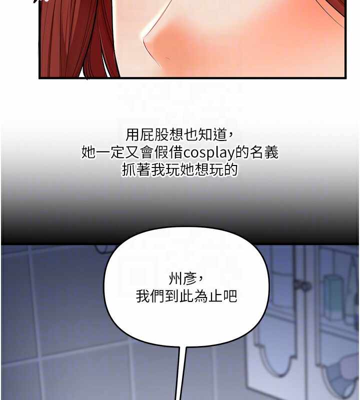 第88张