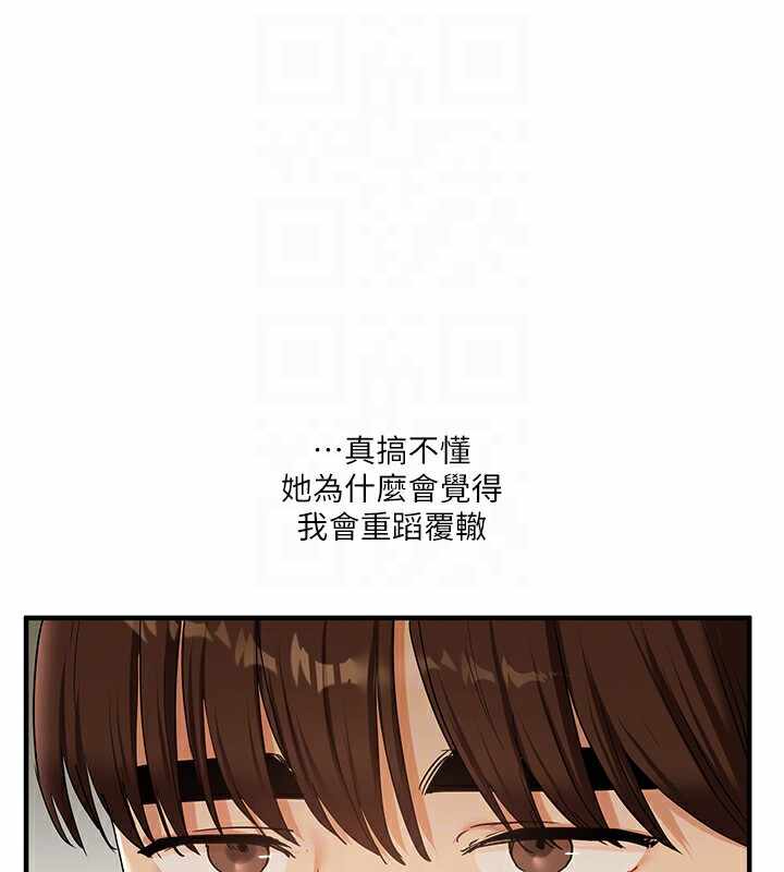 第96张