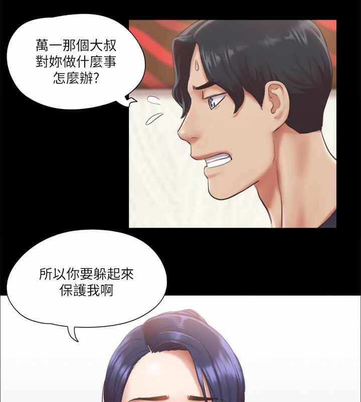 第56张