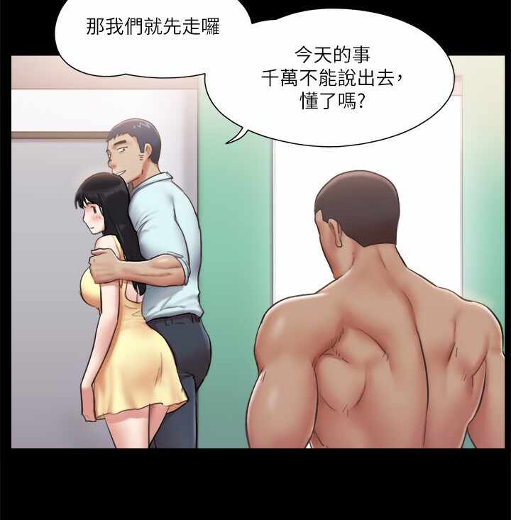 第67张