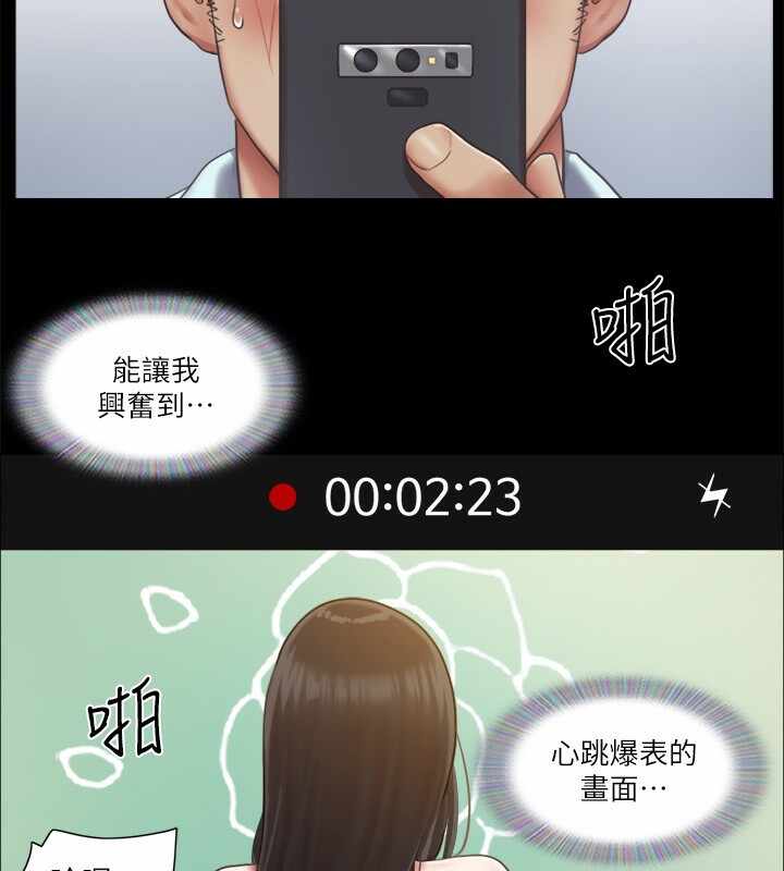 第77张