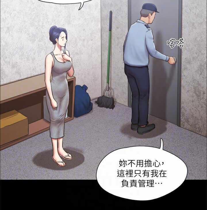 第88张