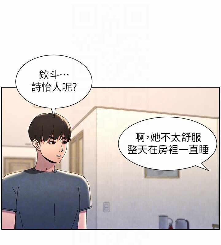 第82张