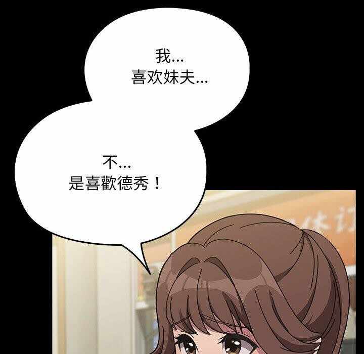 第67张