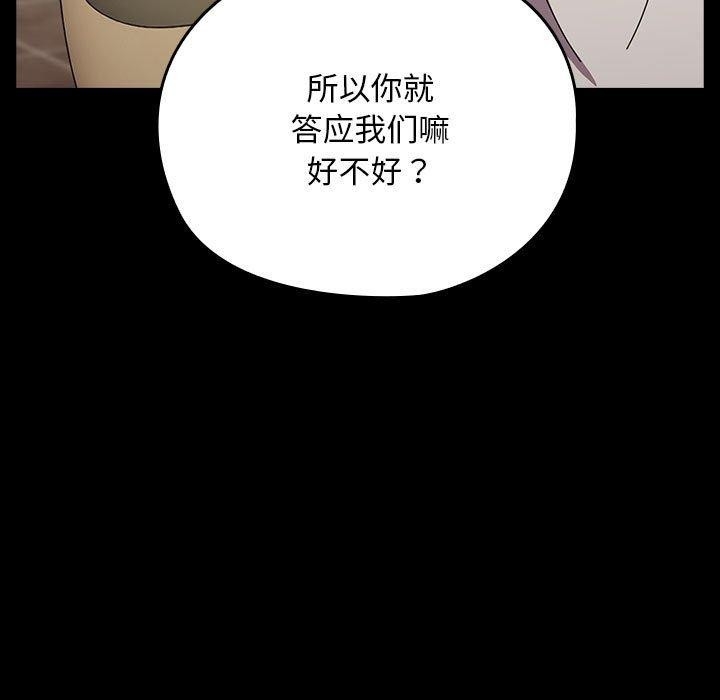 第84张