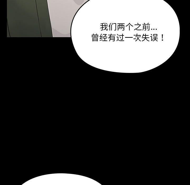 第36张