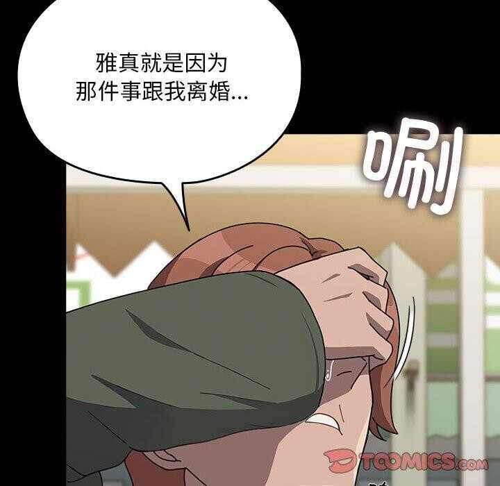 第38张