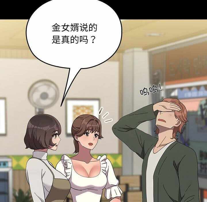 第52张