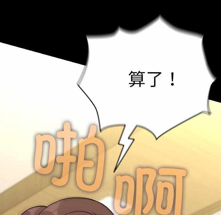 第98张
