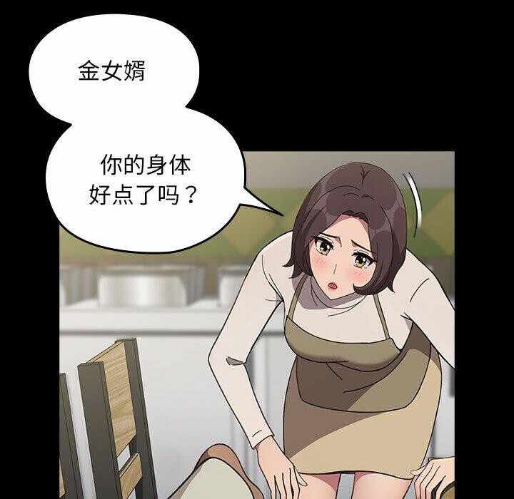 第161张